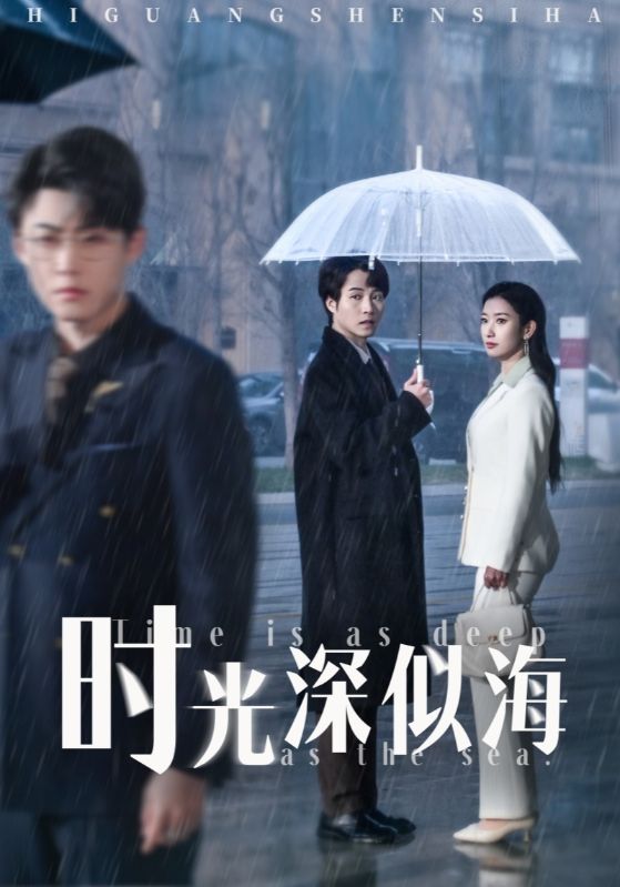 乐魂再燃