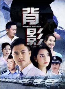 背影2013