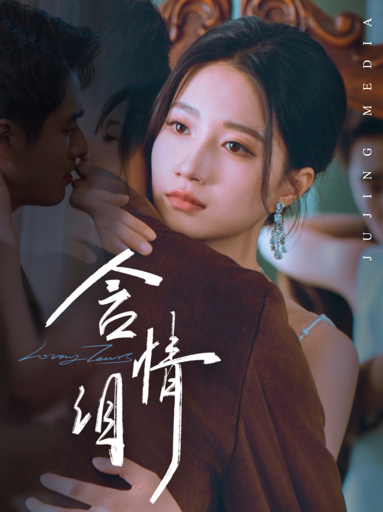 含情泪