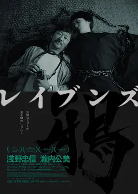 乌鸦