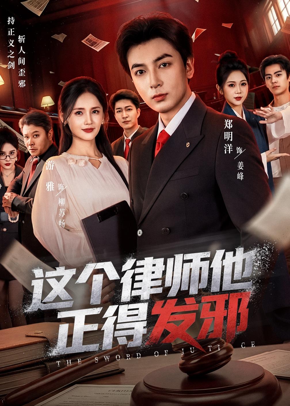 这个首富，只想疯狂追妻封面图